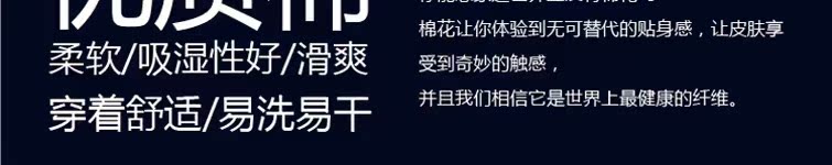 Chaussettes - collants BILL ALWAYS W1521 - Ref 753079 Image 9