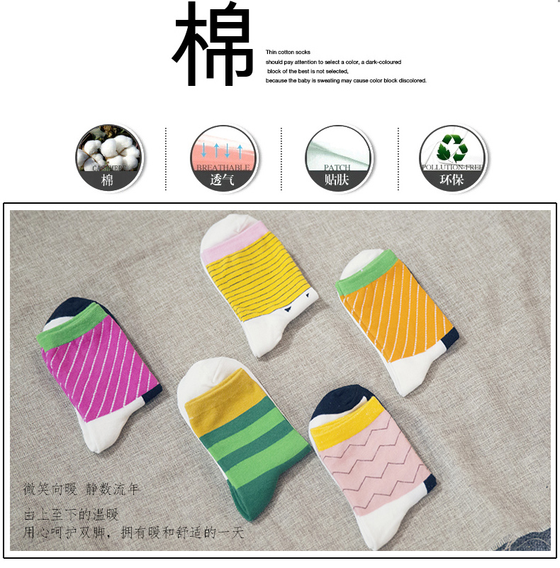 Chaussettes - collants BILL ALWAYS WM0151 - Ref 779122 Image 7