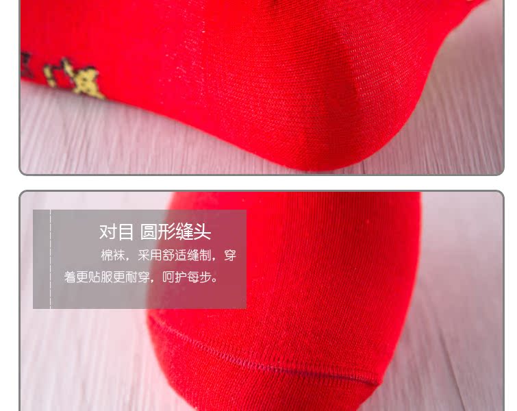 Chaussettes - collants BILL ALWAYS W1521 - Ref 753079 Image 21