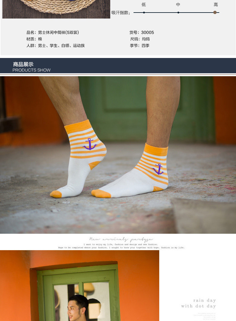 Chaussettes - collants BILL ALWAYS - Ref 779064 Image 11