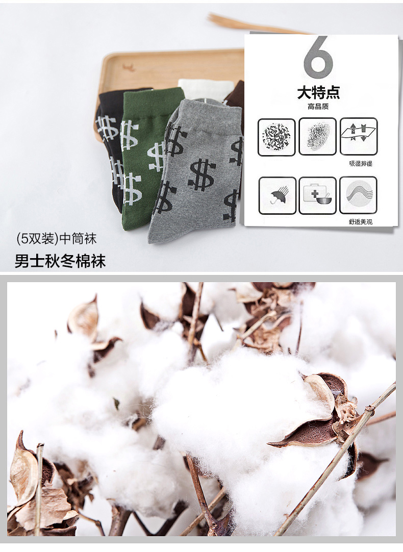 Chaussettes - collants BILL ALWAYS 30040-1 - Ref 779609 Image 7