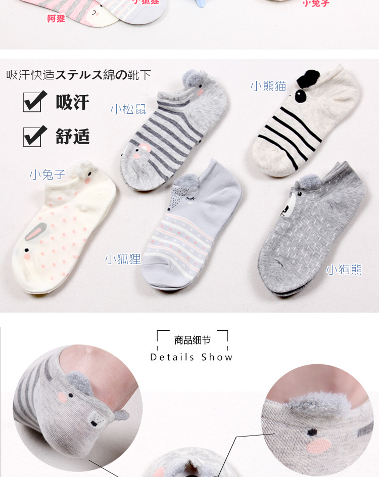 Chaussettes - collants BILL ALWAYS CWHZ002 - Ref 759934 Image 9