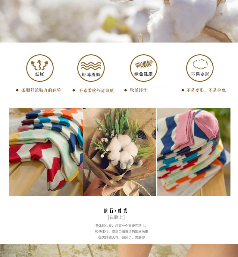 Chaussettes - collants BILL ALWAYS - Ref 779755 Image 7