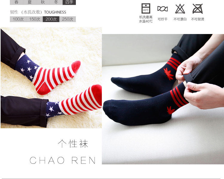 Chaussettes - collants BILL ALWAYS - Ref 779612 Image 10