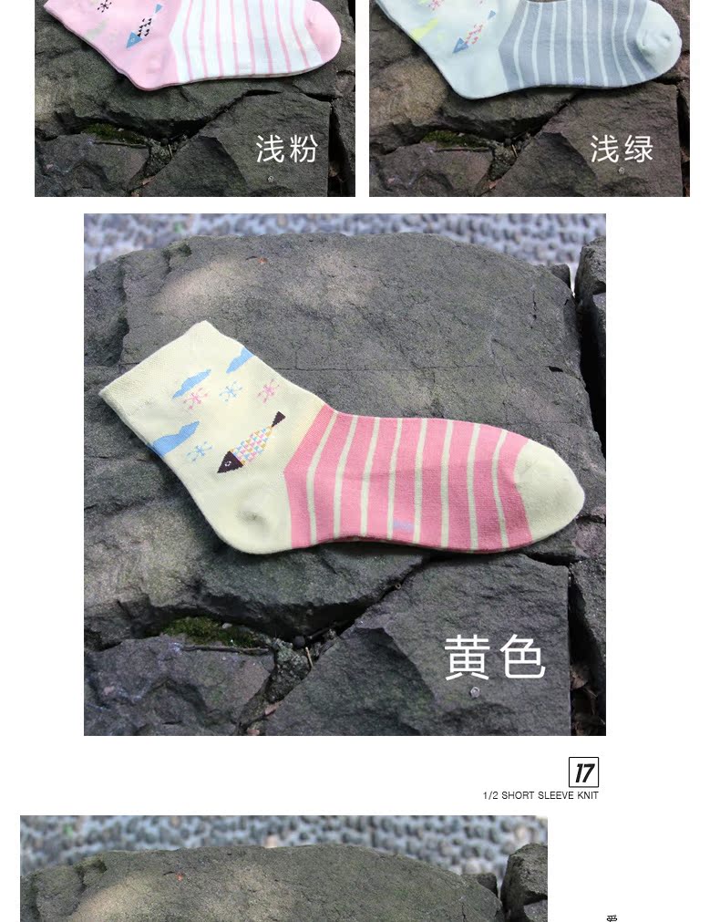 Chaussettes - collants BILL ALWAYS DFY-005 - Ref 779060 Image 13