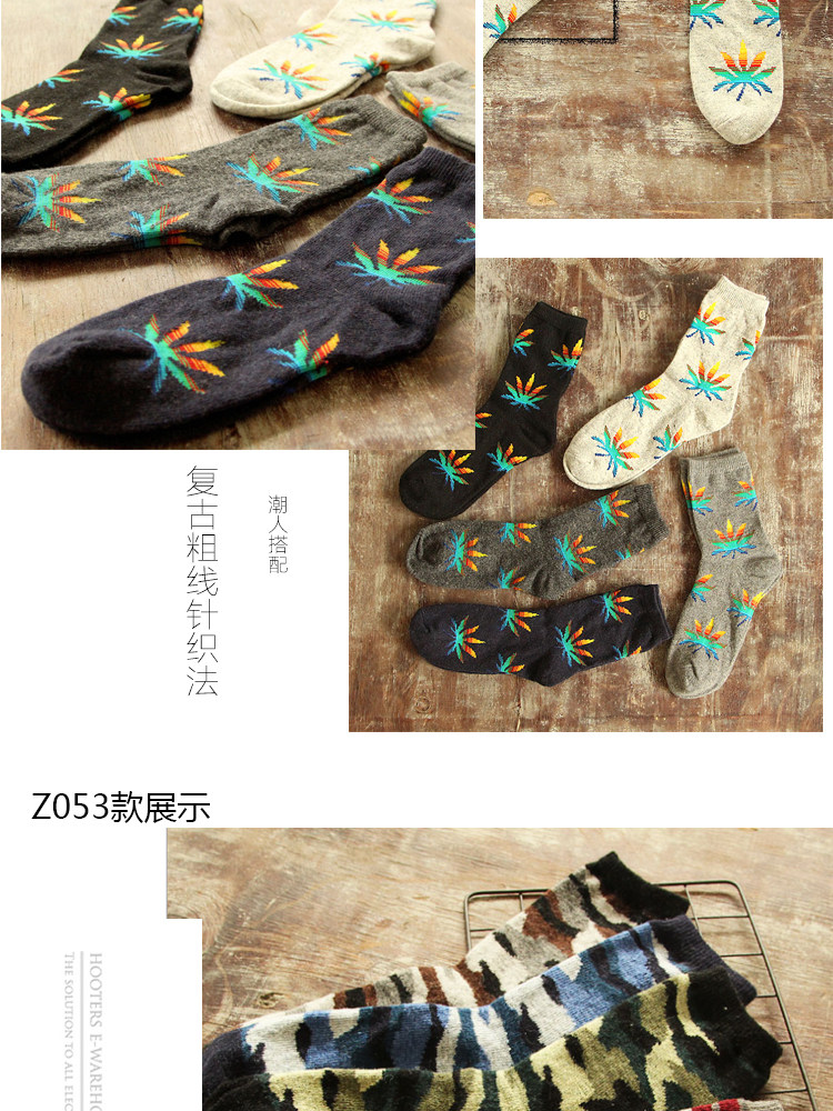 Chaussettes - collants BILL ALWAYS - Ref 779613 Image 12