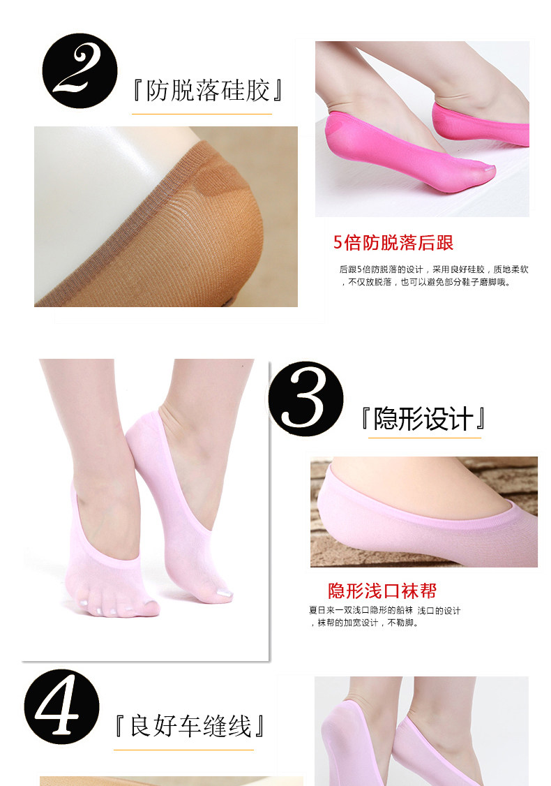 Chaussettes - collants BILL ALWAYS - Ref 756321 Image 14