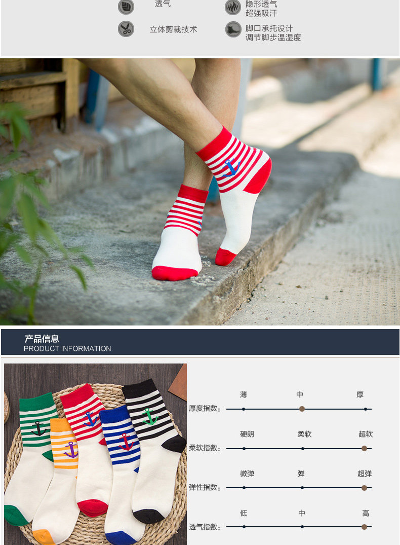 Chaussettes - collants BILL ALWAYS - Ref 779064 Image 10