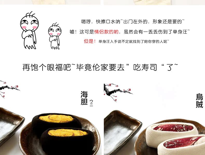 Chaussettes - collants BILL ALWAYS HK019 - Ref 779469 Image 17