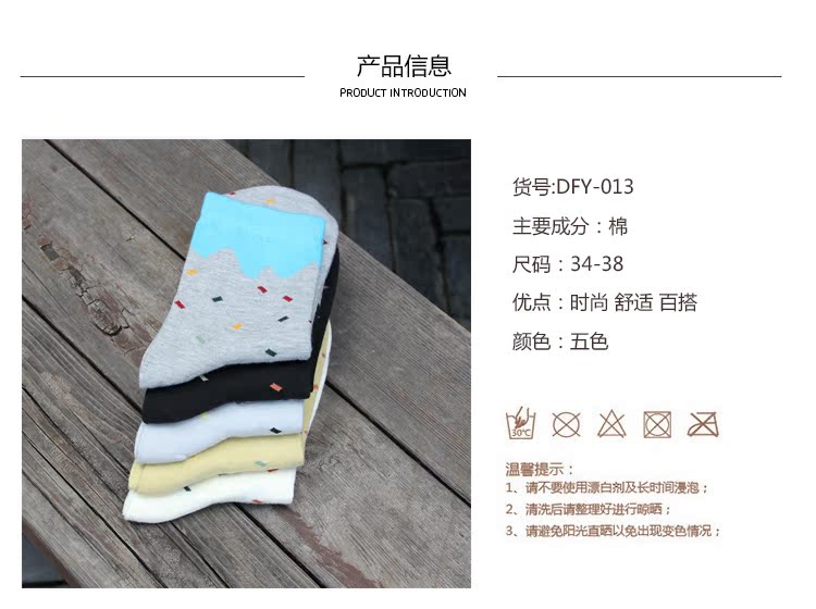 Chaussettes - collants BILL ALWAYS DFY-013 - Ref 779198 Image 7