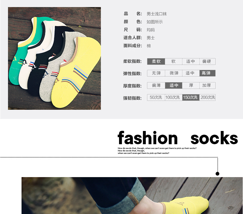 Chaussettes - collants BILL ALWAYS MS0089 - Ref 755282 Image 10