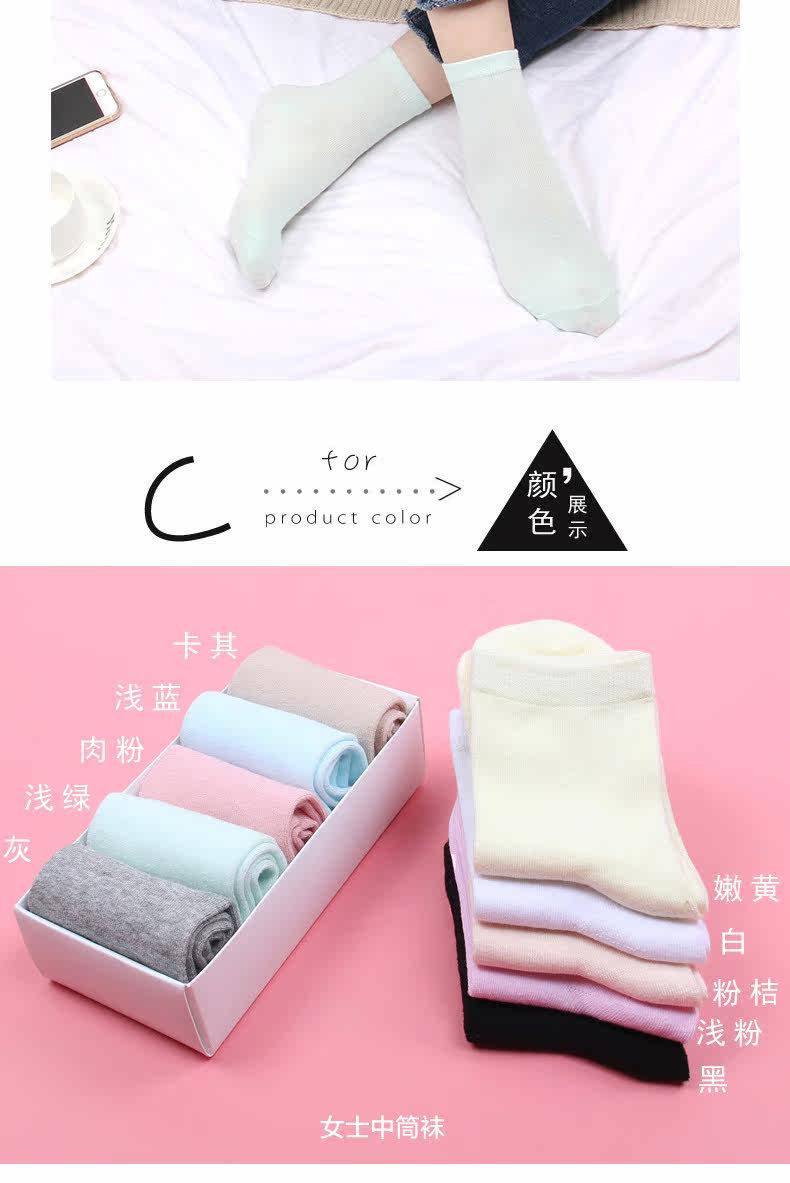 Chaussettes - collants BILL ALWAYS - Ref 779607 Image 12