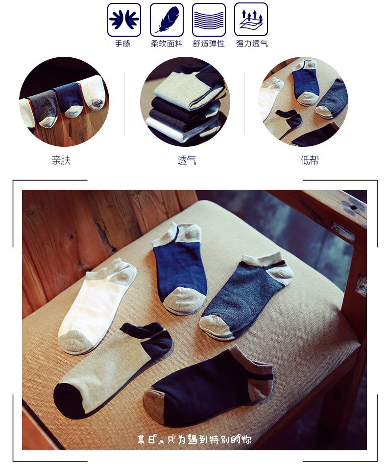 Chaussettes - collants BILL ALWAYS MS0001 - Ref 761647 Image 7