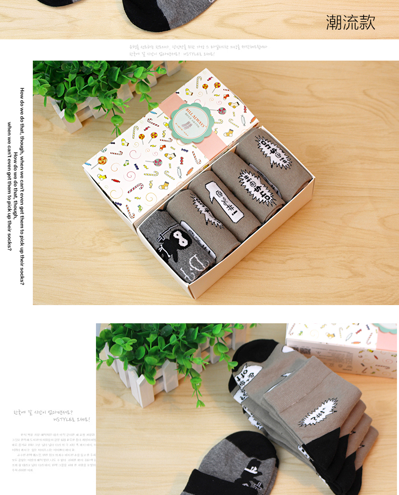 Chaussettes - collants BILL ALWAYS 9150147-1 - Ref 779055 Image 9