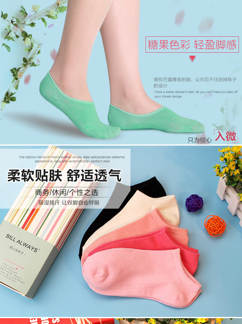 Chaussettes - collants BILL ALWAYS - Ref 779674 Image 6