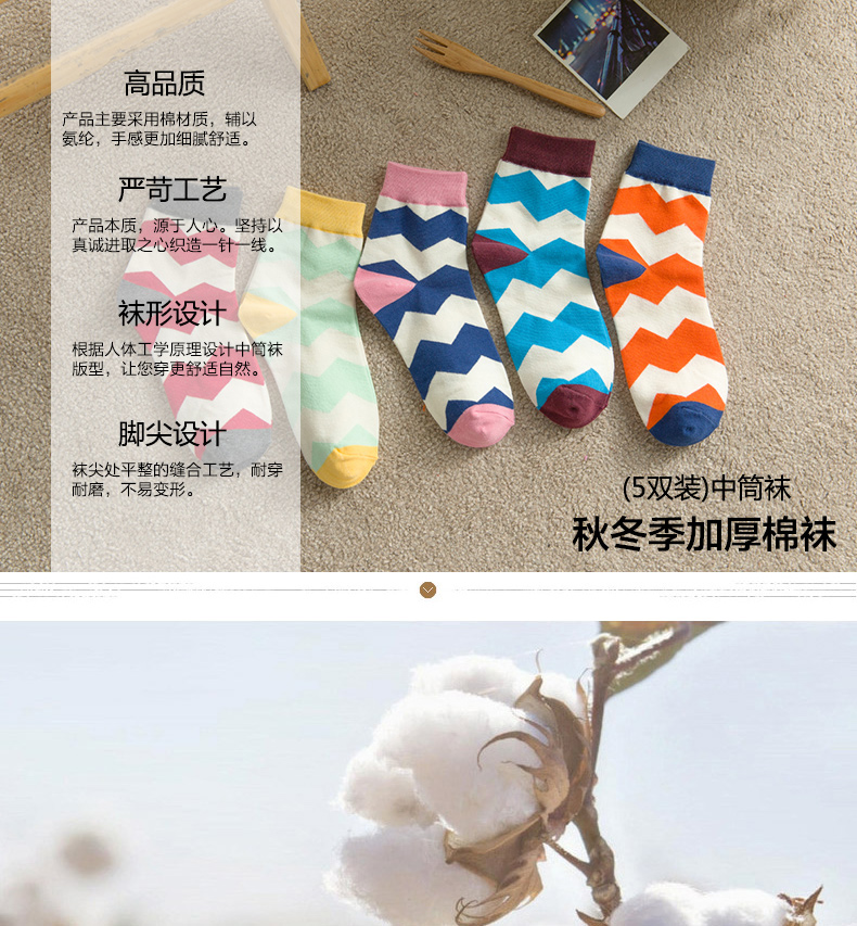 Chaussettes - collants BILL ALWAYS - Ref 779755 Image 6