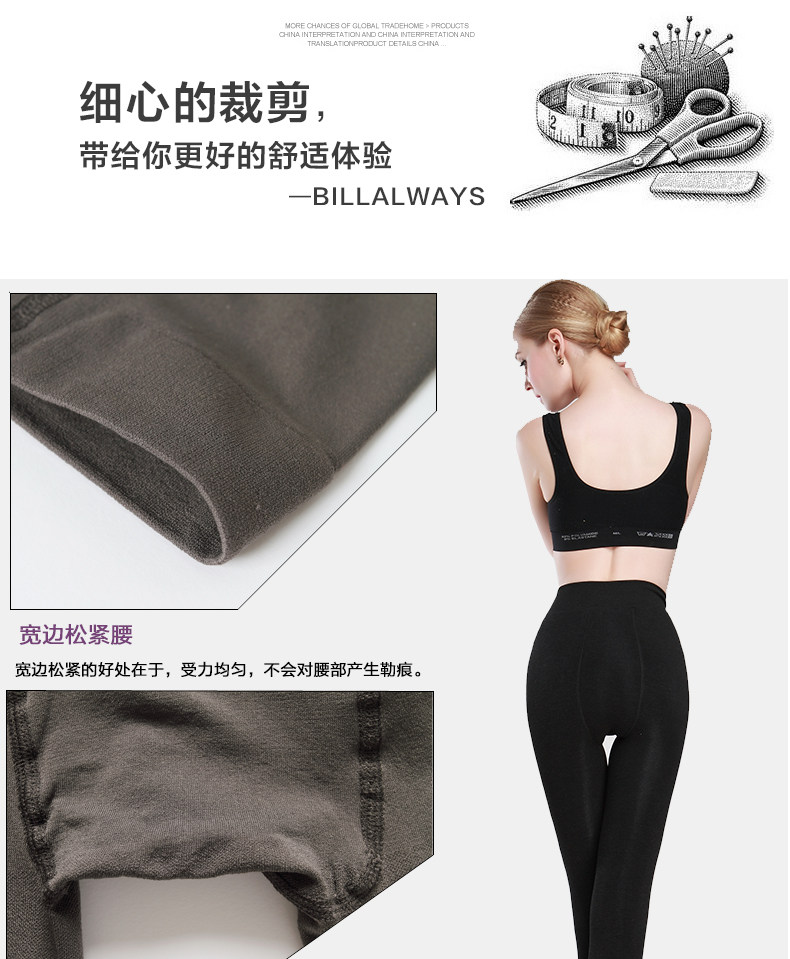 Chaussettes - collants BILL ALWAYS - Ref 754200 Image 17