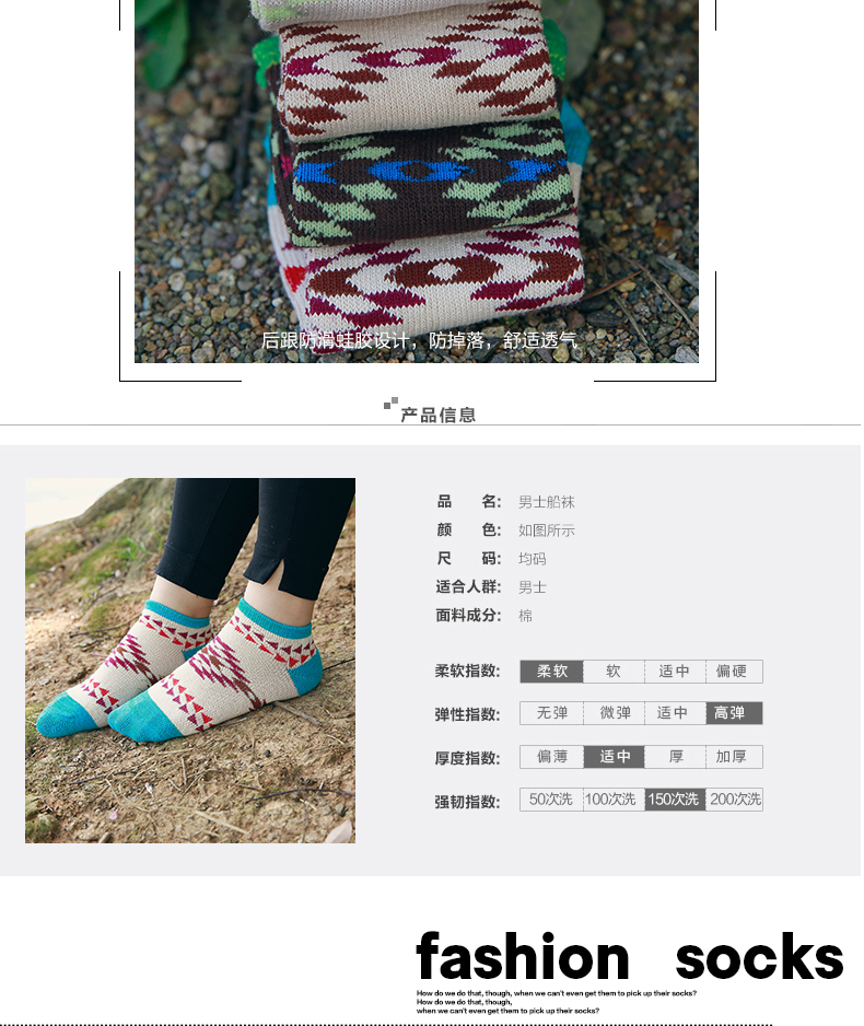 Chaussettes - collants BILL ALWAYS WS0058 - Ref 779201 Image 9