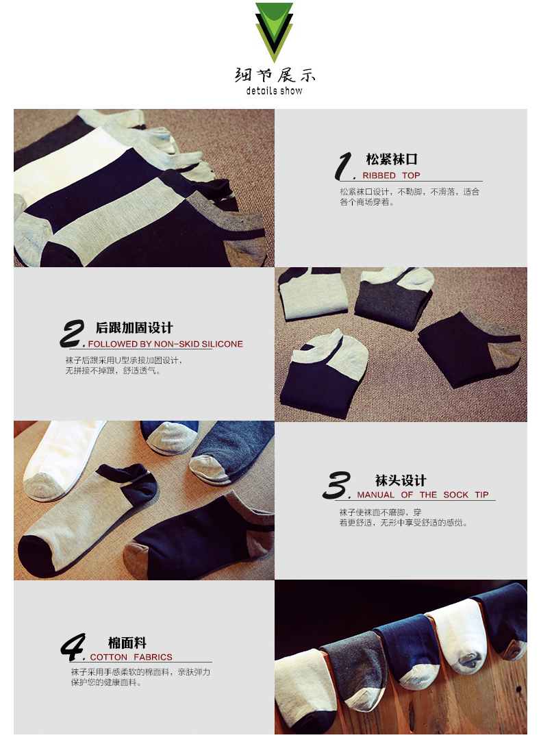 Chaussettes - collants BILL ALWAYS MS0001 - Ref 761647 Image 14