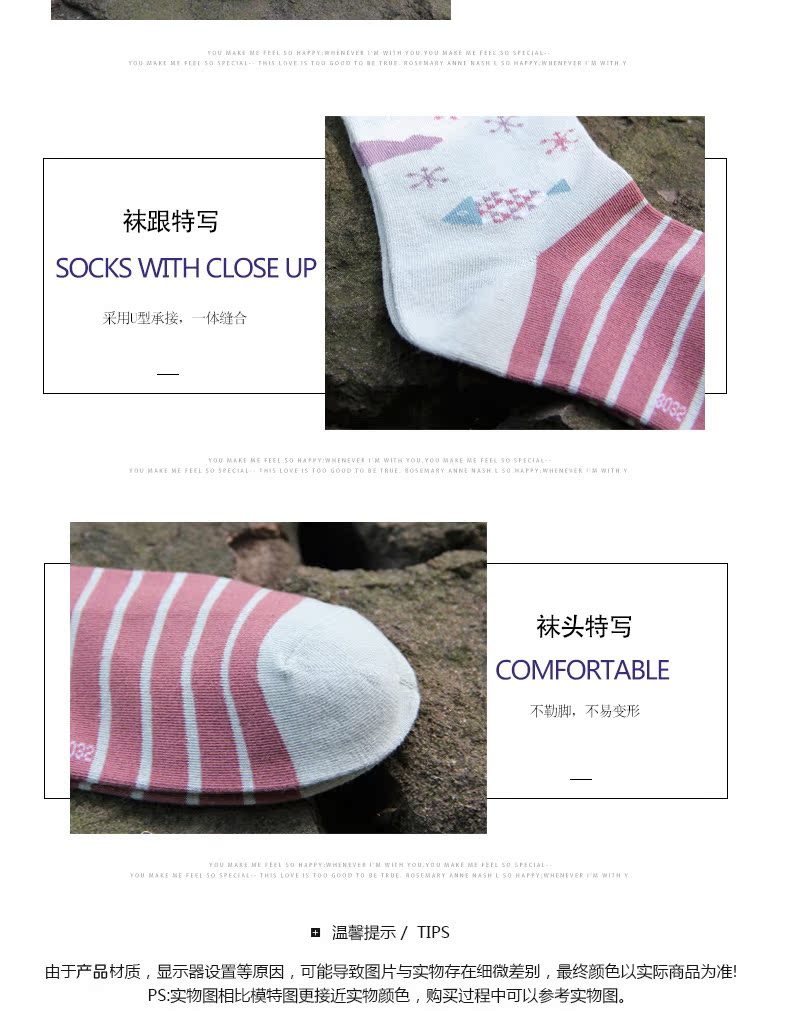 Chaussettes - collants BILL ALWAYS DFY-005 - Ref 779060 Image 15