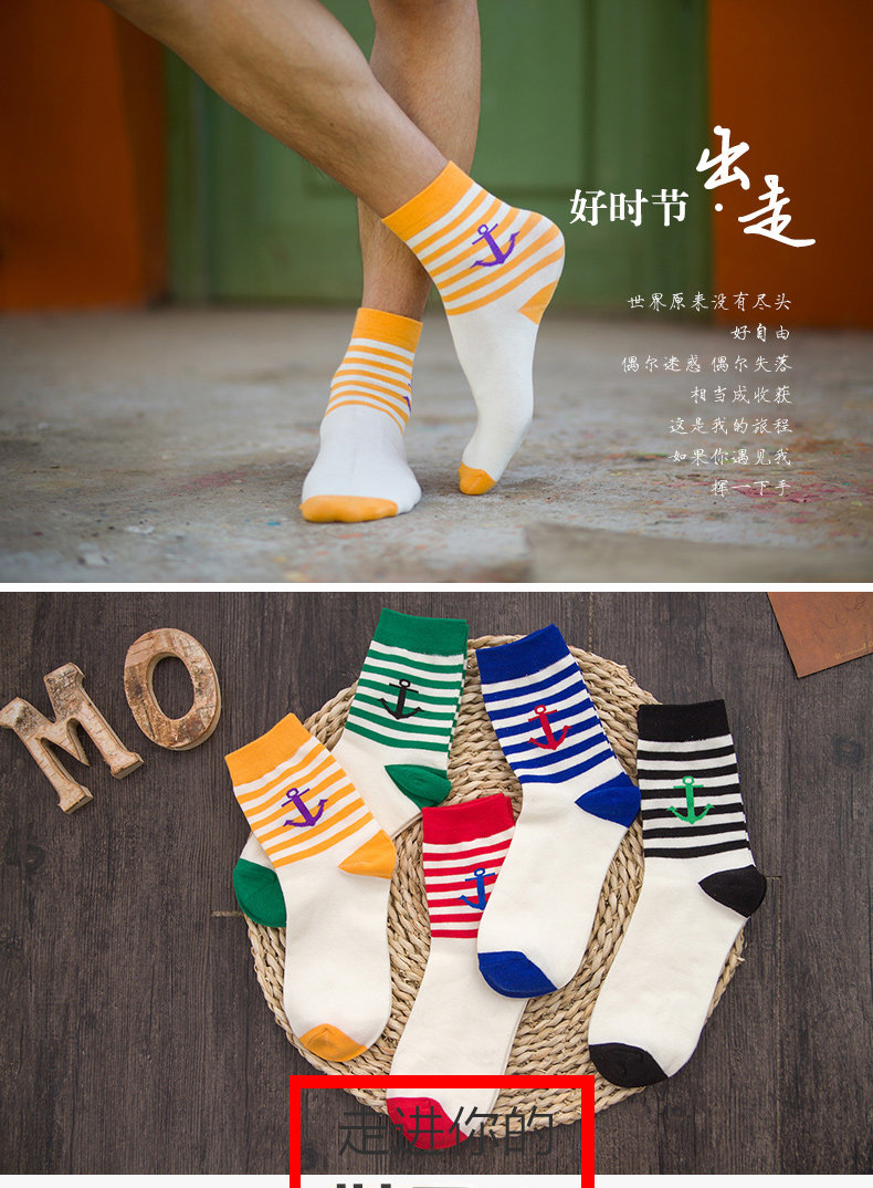 Chaussettes - collants BILL ALWAYS - Ref 779064 Image 6