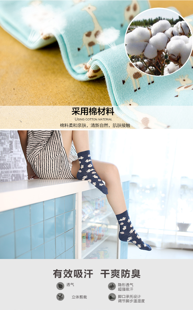 Chaussettes - collants BILL ALWAYS - Ref 779758 Image 9