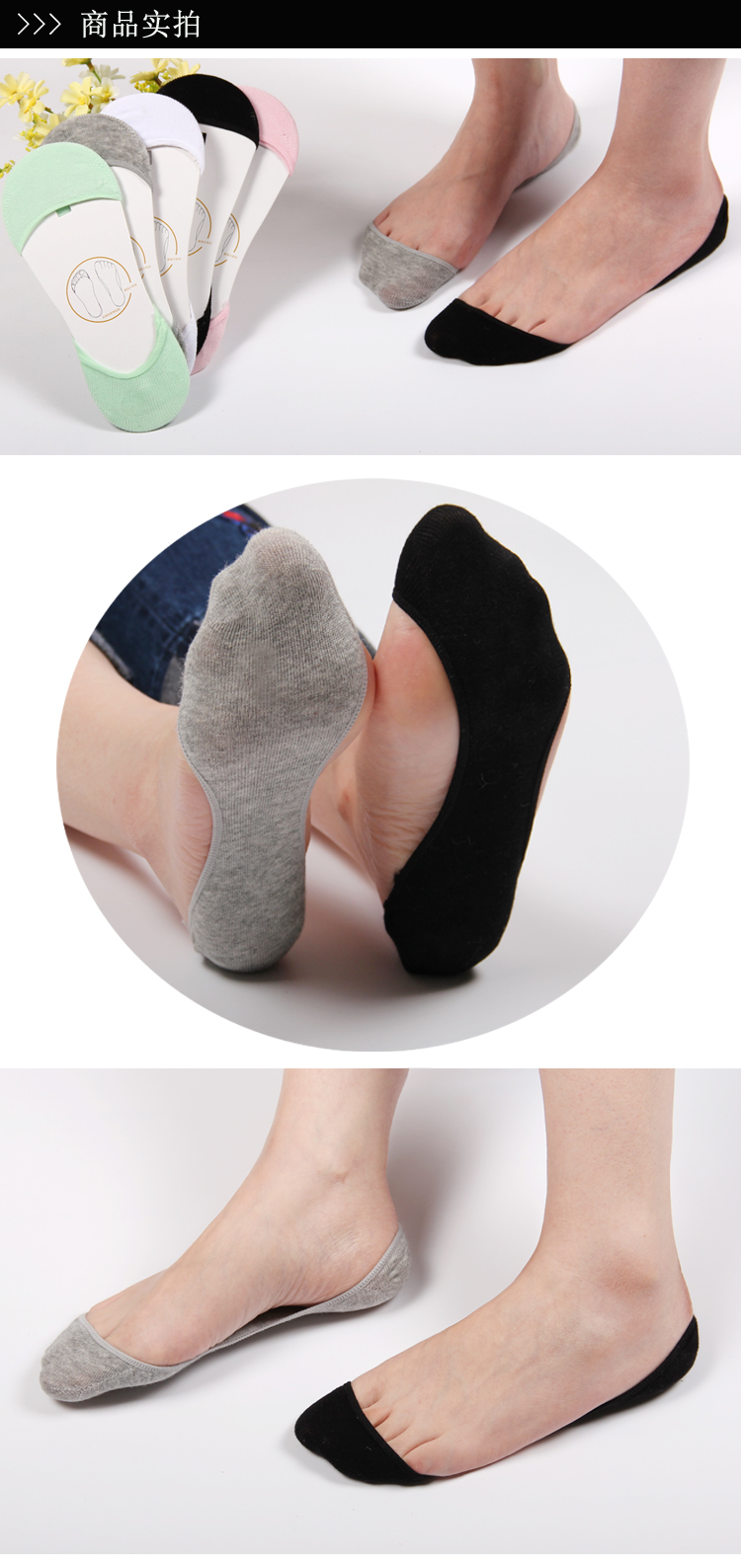 Chaussettes - collants BILL ALWAYS CWC005 - Ref 760743 Image 11