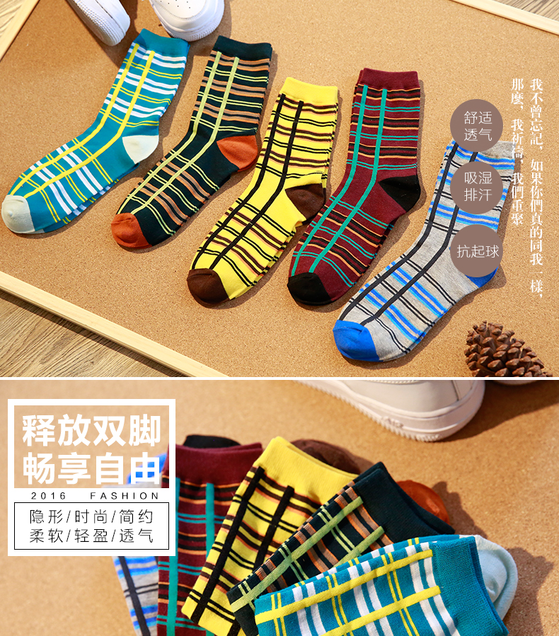 Chaussettes - collants BILL ALWAYS MM0235 - Ref 779199 Image 6