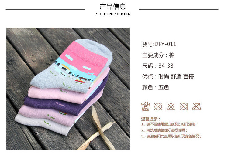 Chaussettes - collants BILL ALWAYS DFY-011 - Ref 779120 Image 7