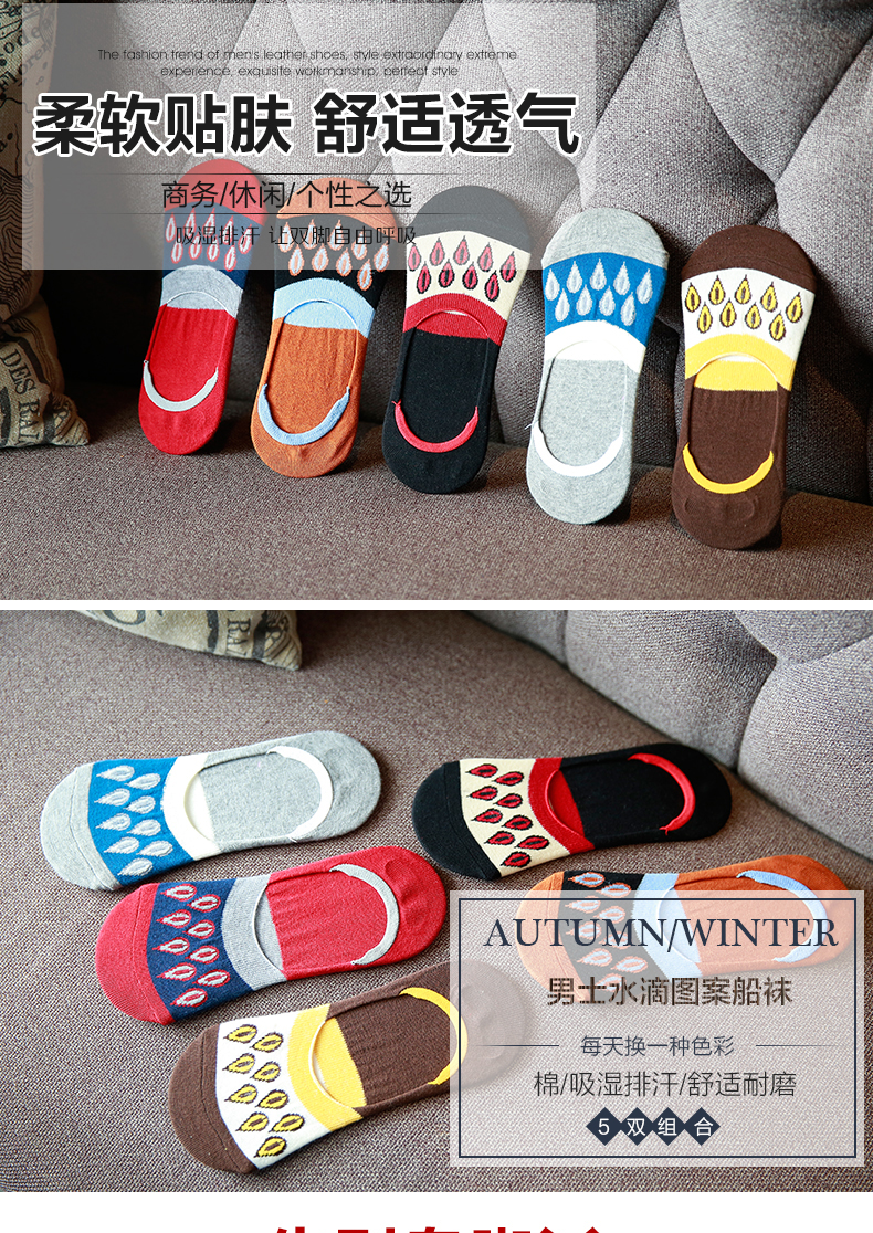 Chaussettes - collants BILL ALWAYS MS0234 - Ref 779058 Image 6