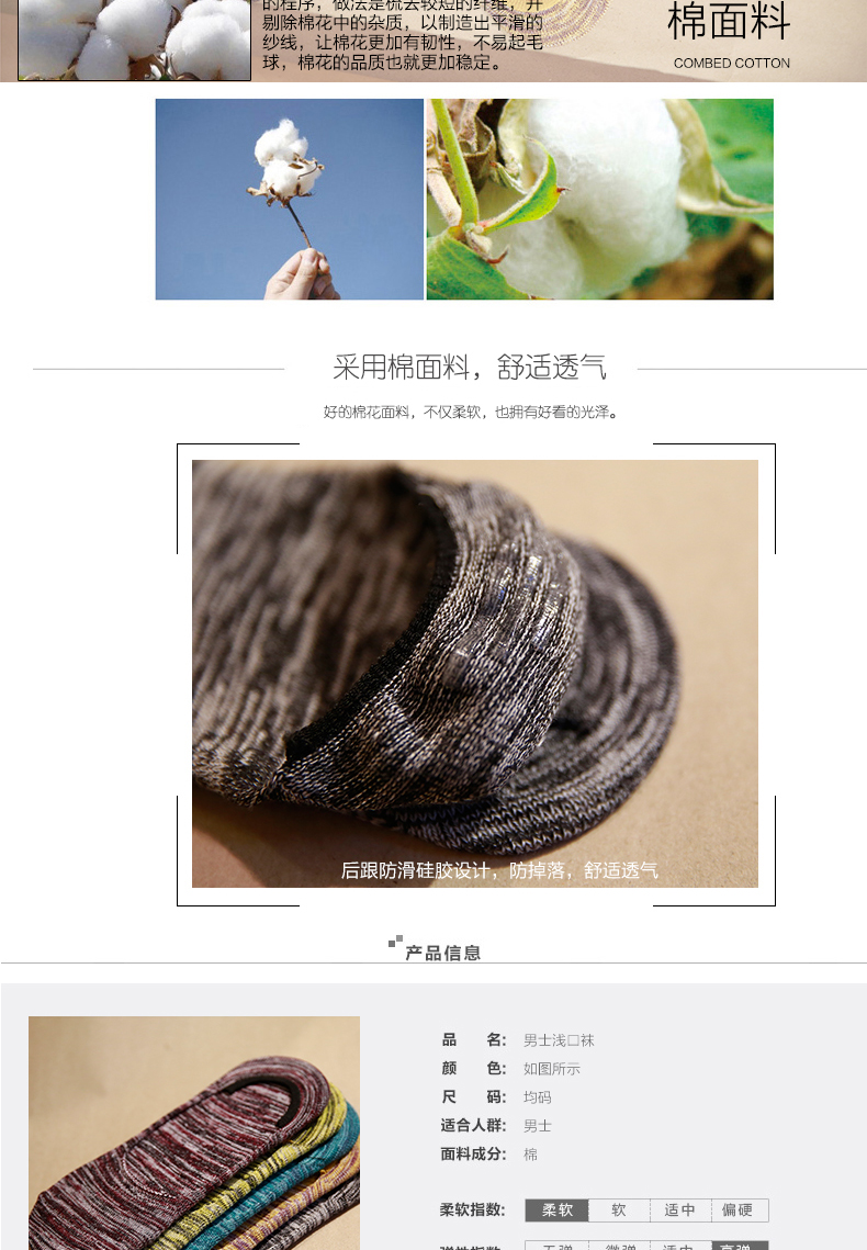 Chaussettes - collants BILL ALWAYS MS0403 - Ref 755503 Image 8