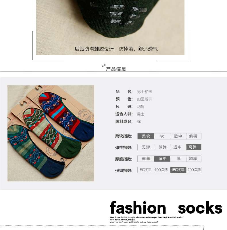 Chaussettes - collants BILL ALWAYS MS0405 - Ref 779258 Image 9