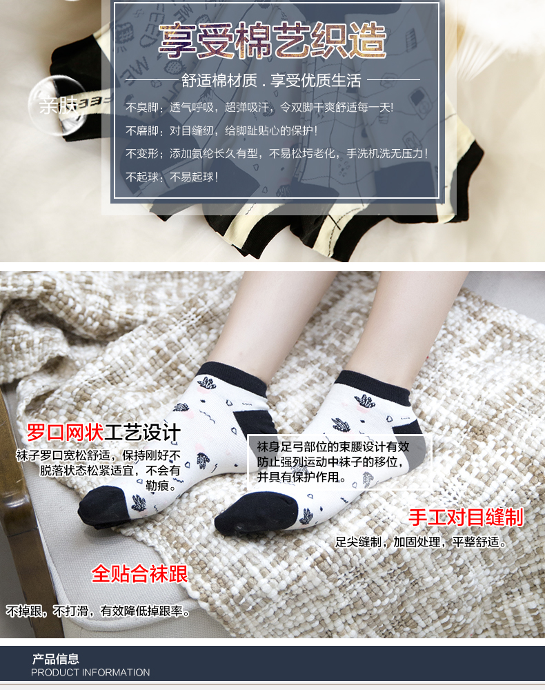 Chaussettes - collants BILL ALWAYS WS0416 - Ref 779259 Image 9