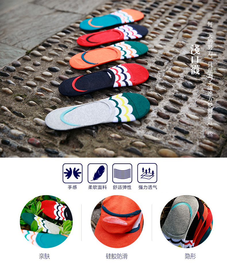 Chaussettes - collants BILL ALWAYS MS0114 - Ref 779257 Image 7