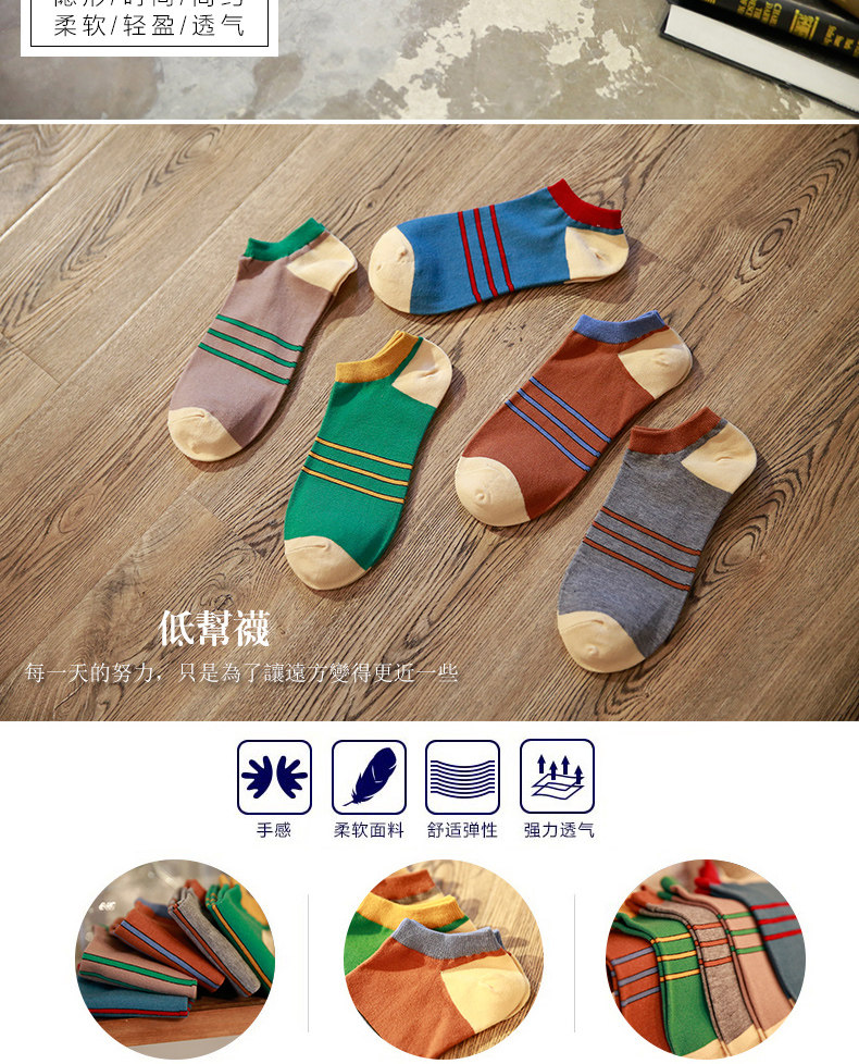 Chaussettes - collants BILL ALWAYS - Ref 757098 Image 7