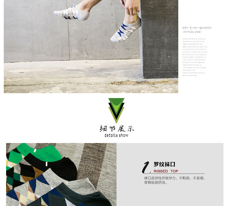 Chaussettes - collants BILL ALWAYS MS0049 - Ref 779260 Image 14