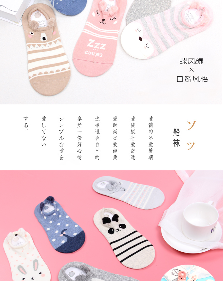 Chaussettes - collants BILL ALWAYS CWHZ002 - Ref 759934 Image 11