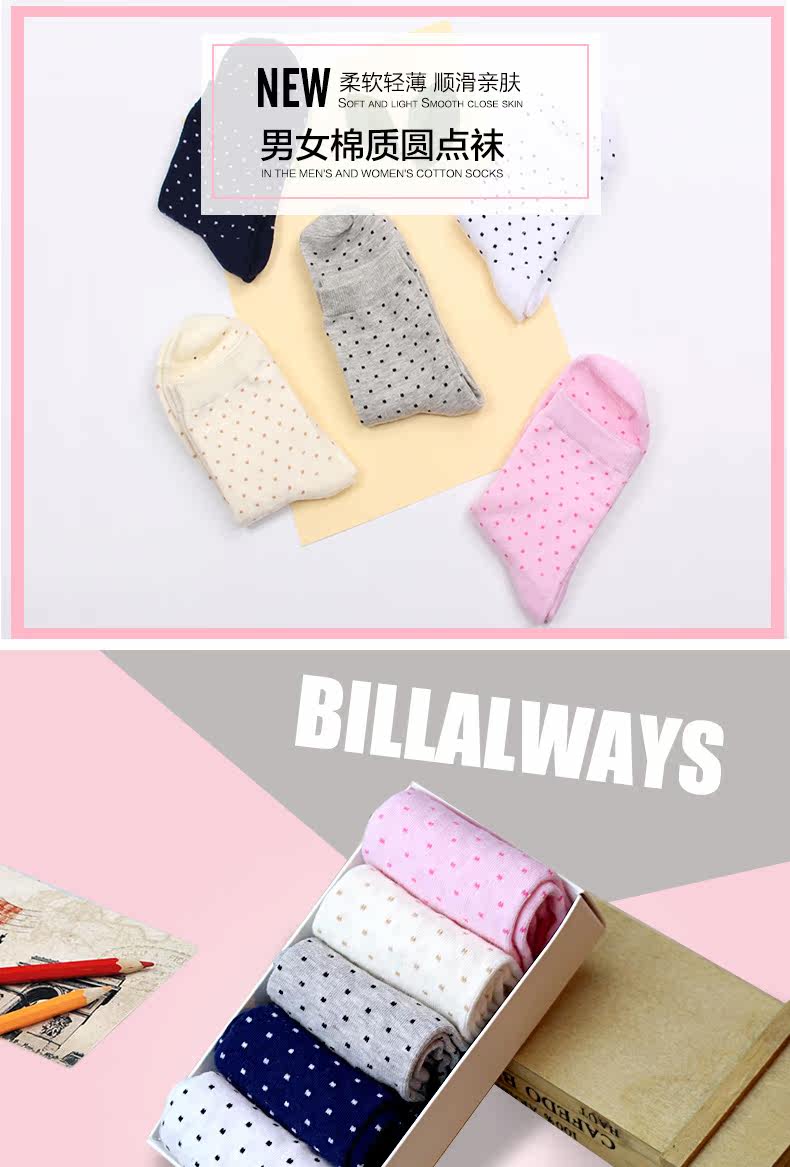 Chaussettes - collants BILL ALWAYS - Ref 779608 Image 6