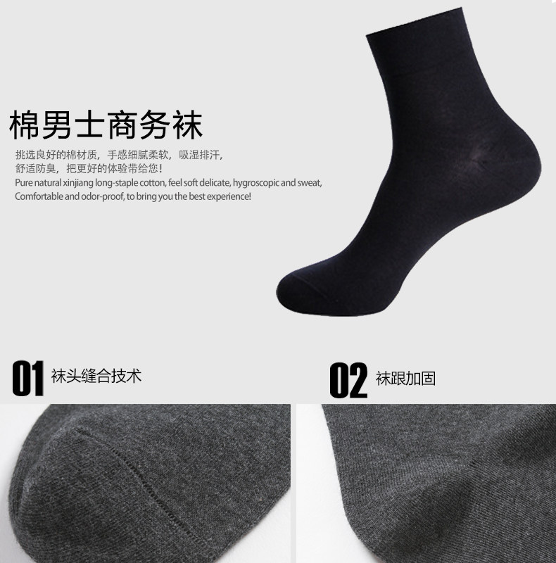 Chaussettes - collants BILL ALWAYS - Ref 779205 Image 12