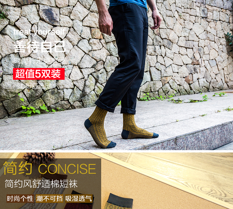 Chaussettes - collants BILL ALWAYS MM0376 - Ref 779008 Image 6