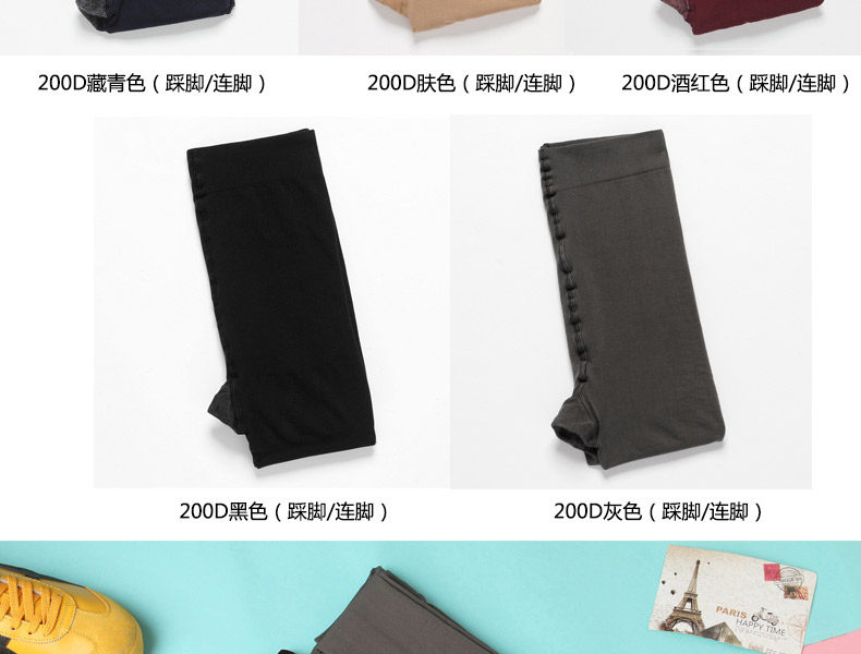 Chaussettes - collants BILL ALWAYS 9150044-1 - Ref 779564 Image 21