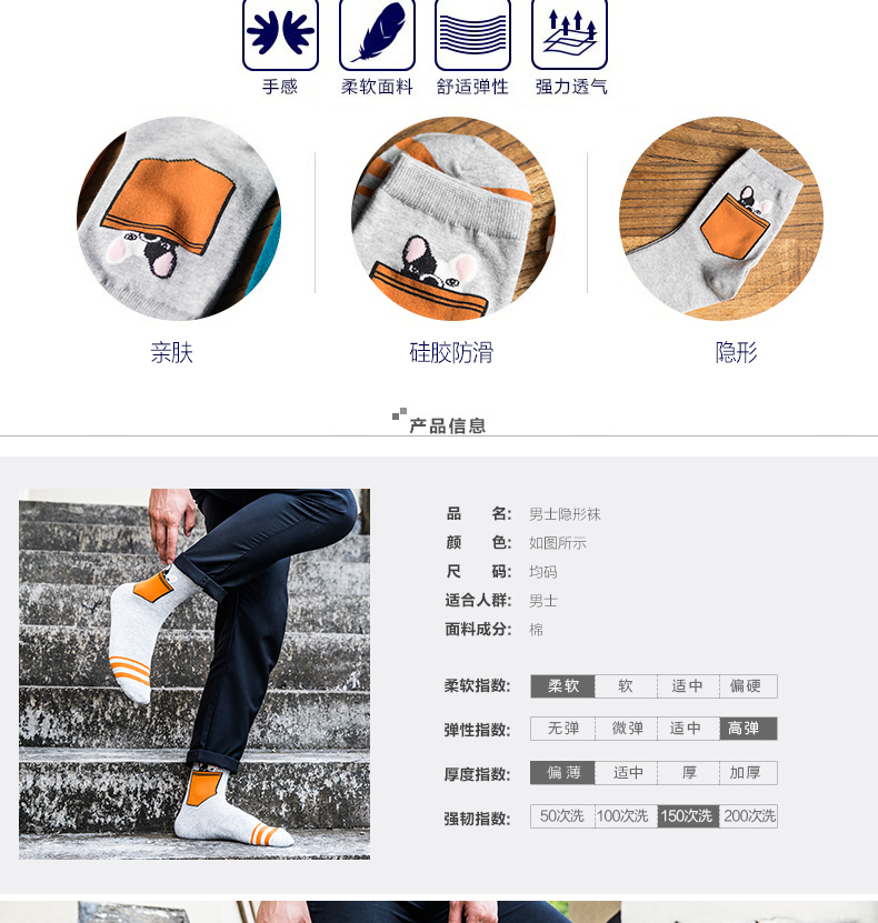 Chaussettes - collants BILL ALWAYS MM0206 - Ref 779760 Image 8