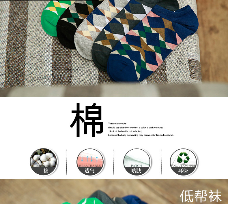 Chaussettes - collants BILL ALWAYS MS0049 - Ref 779260 Image 7