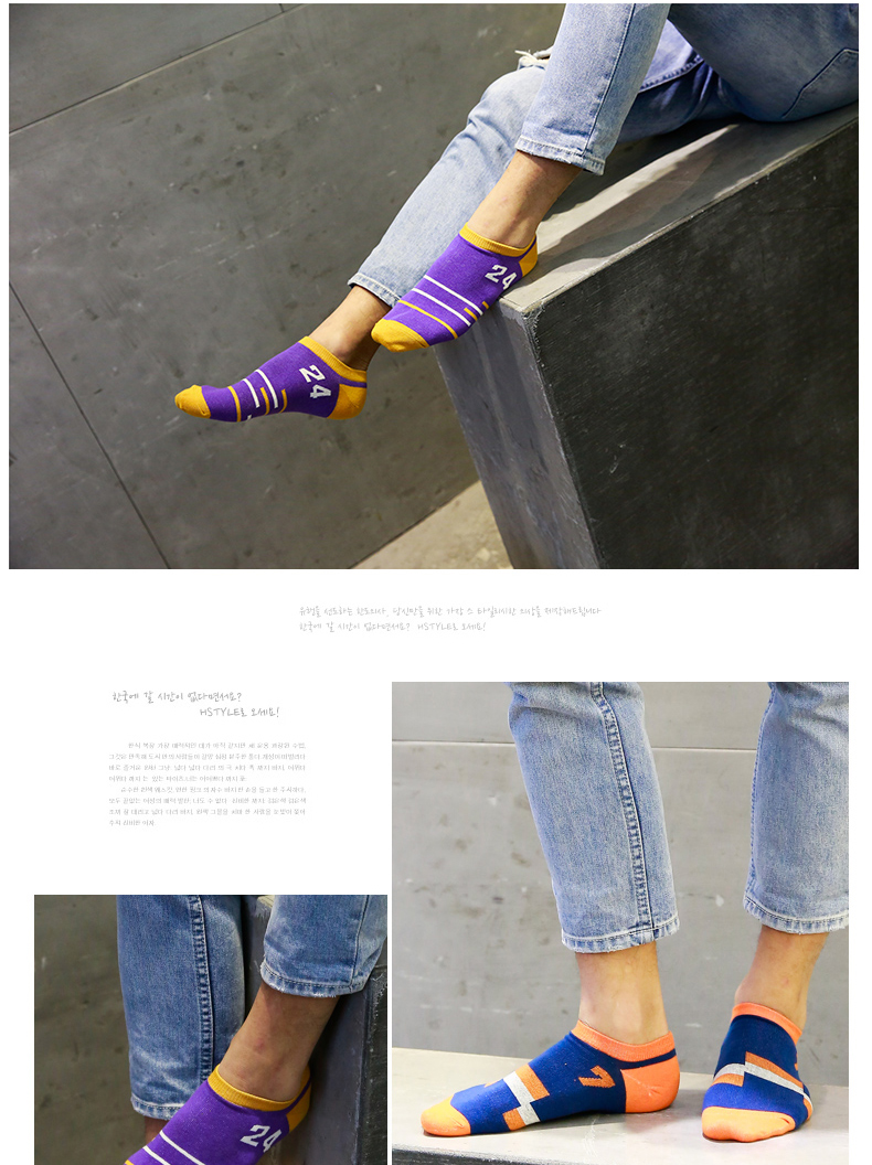 Chaussettes - collants BILL ALWAYS MS0408 - Ref 779206 Image 8