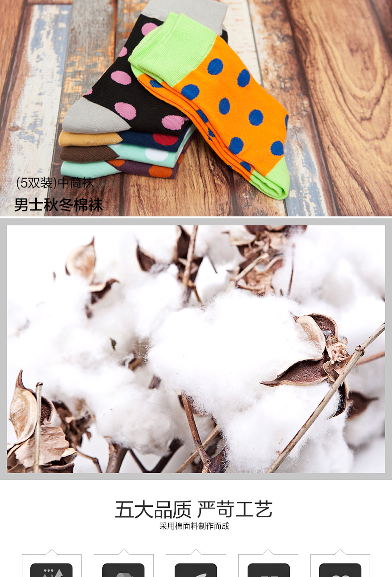 Chaussettes - collants BILL ALWAYS 30023-1 - Ref 779616 Image 7