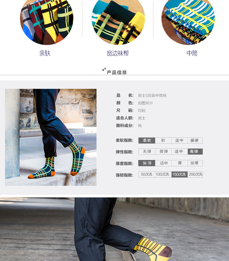 Chaussettes - collants BILL ALWAYS MM0235 - Ref 779199 Image 8