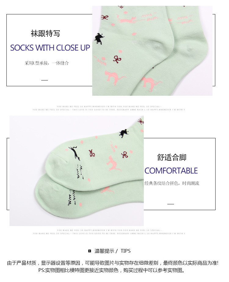 Chaussettes - collants BILL ALWAYS DFY-015 - Ref 779305 Image 18