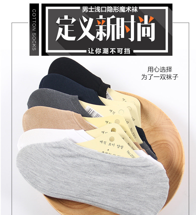 Chaussettes - collants BILL ALWAYS - Ref 779195 Image 6