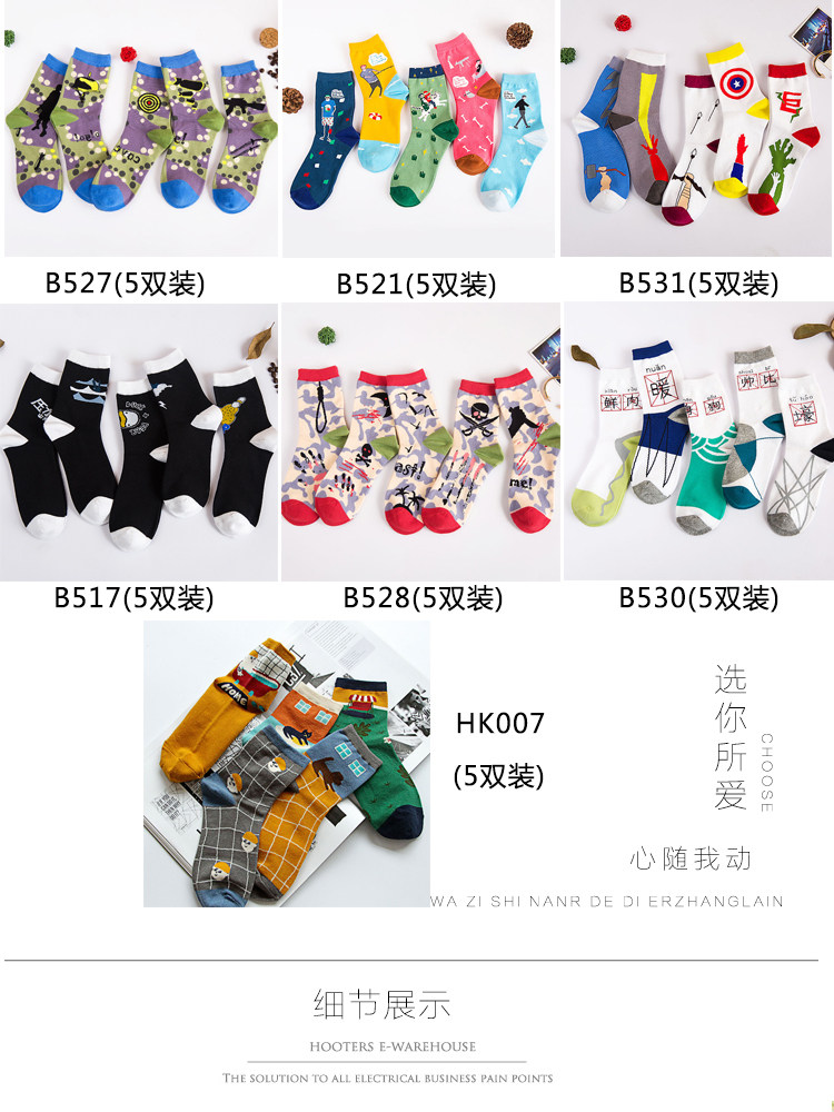 Chaussettes - collants BILL ALWAYS - Ref 779473 Image 9