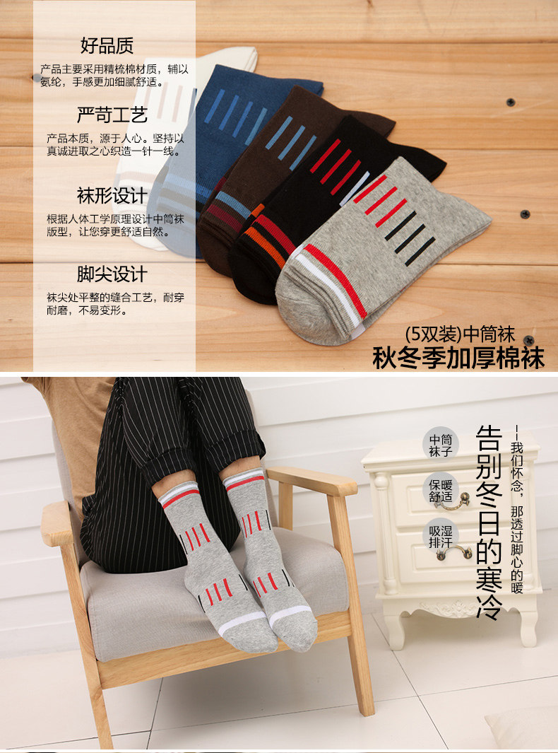 Chaussettes - collants BILL ALWAYS - Ref 779123 Image 6